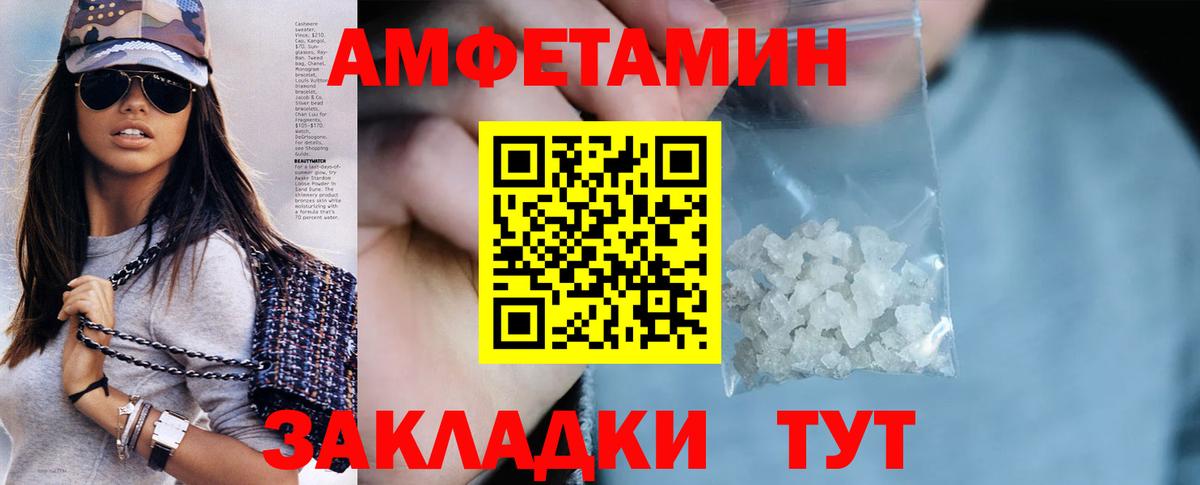 АМФ 97% Жигулёвск