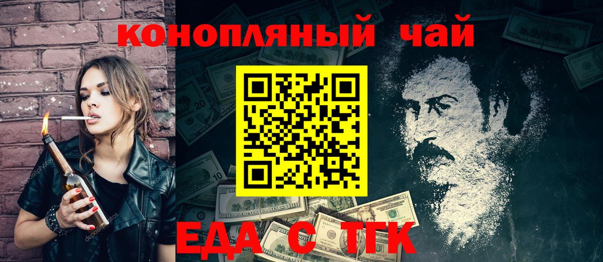 Canna-Cookies конопля  Жигулёвск 