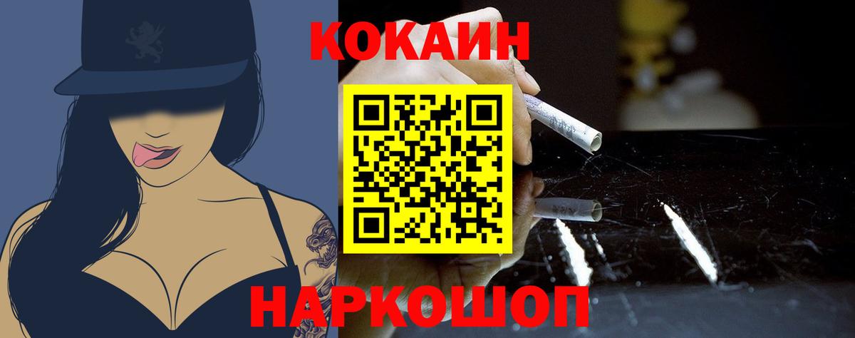 Мефедрон кристаллы  Канабис  Жигулёвск  Гашиш  Вход с VPN  MDMA 