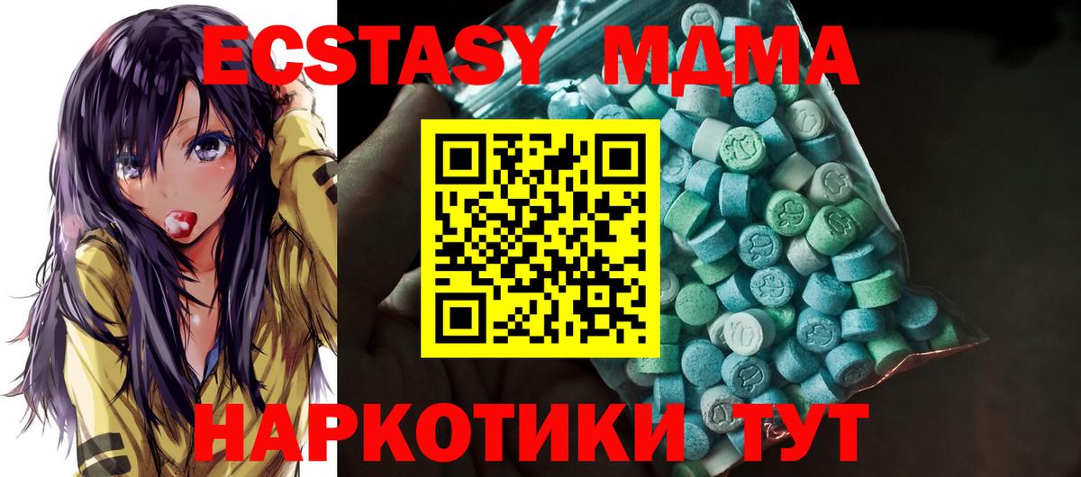 Меф МЯУ МЯУ кристаллы  Жигулёвск  Экстази  LSD-25  Продажа наркотиков  ГАШИШ  Конопля  Кокаин  А ПВП СОЛЬ кристаллы 