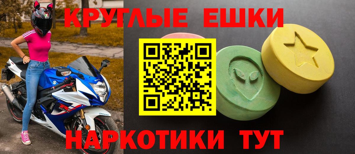 Ecstasy  ЭКСТАЗИ VHQ  ОМГ ОМГ сайт  Жигулёвск  Экстази Дубай  Вход с VPN 