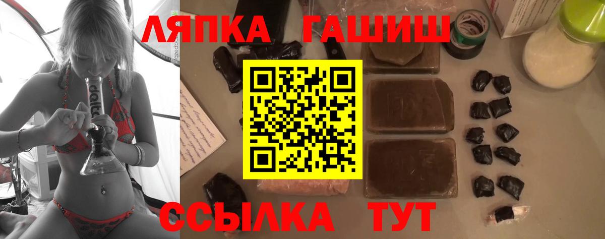 ГАШИШ  ГАШ убойный  Жигулёвск  ГАШИШ hashish 
