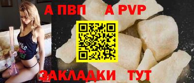 трава Балаково