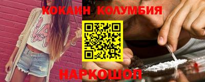 трава Балаково