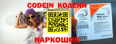 амф Балашиха