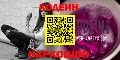 кокаин перу Гай