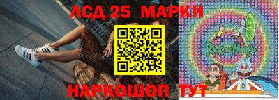 трава Балаково