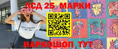 амф Балашиха