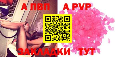 амф Балашиха