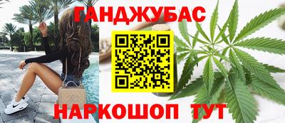 трава Балаково