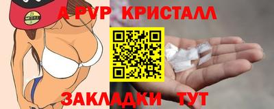 мдпв Гагарин