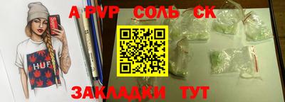 ПСИЛОЦИБИНОВЫЕ ГРИБЫ Ипатово