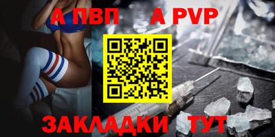 амф Балашиха