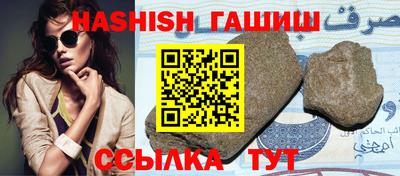 амф Балашиха