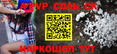 трава Балаково