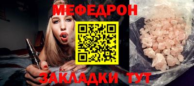 амф Балашиха