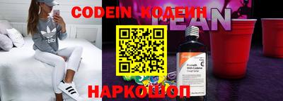 кокаин перу Гай