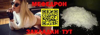 мдпв Гагарин
