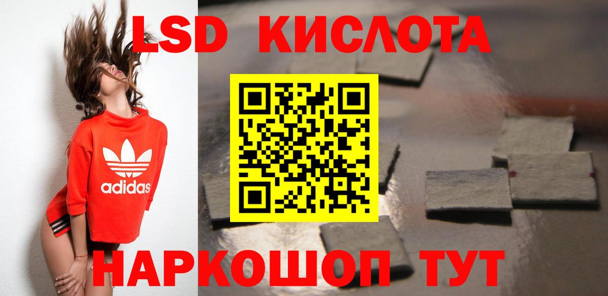 KRAKEN как зайти  Лсд 25 экстази кислота  Вход с VPN  Жигулёвск 