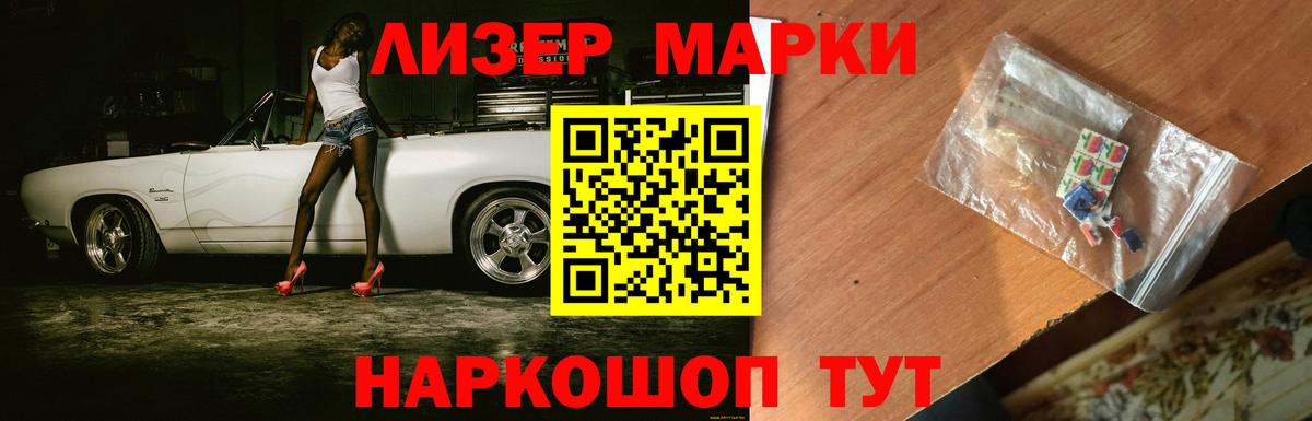 LSD-25 экстази ecstasy Жигулёвск