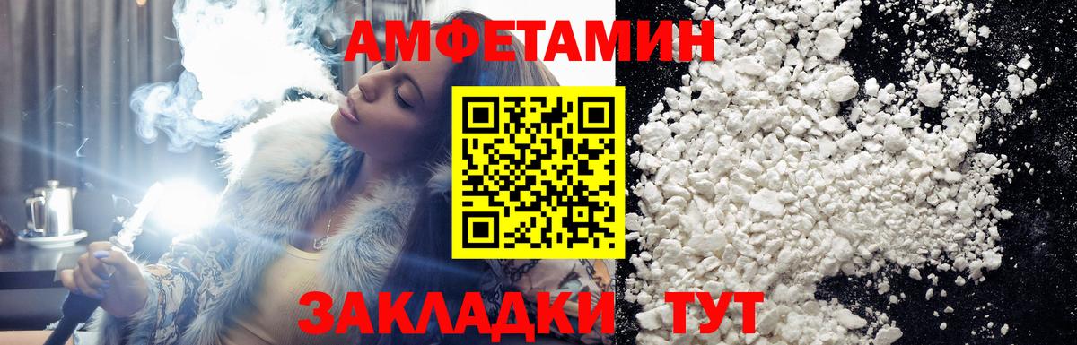 МЕТАМФЕТАМИН винт Жигулёвск