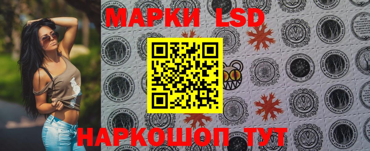 Марки N-bome 1,5мг  где продают   Марки N-bome 1,5мг  Жигулёвск  Вход с VPN 
