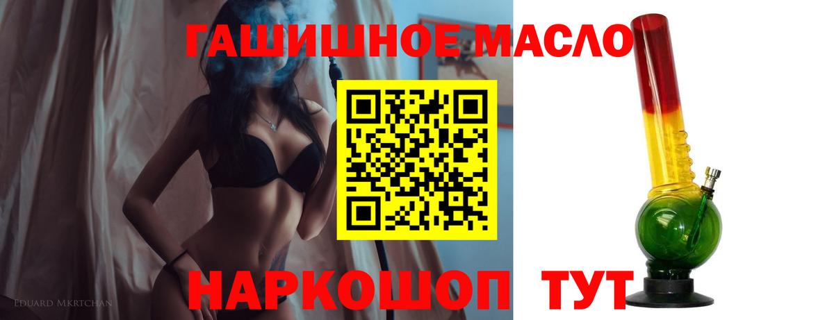 Дистиллят ТГК жижа Жигулёвск