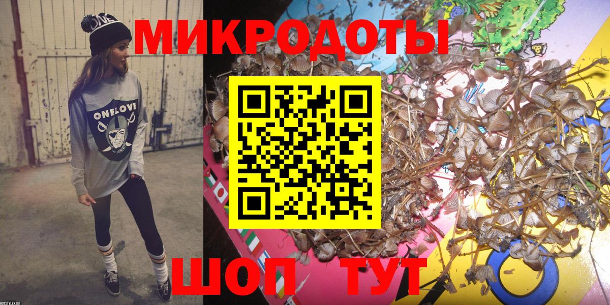 Кокаин Жигулёвск