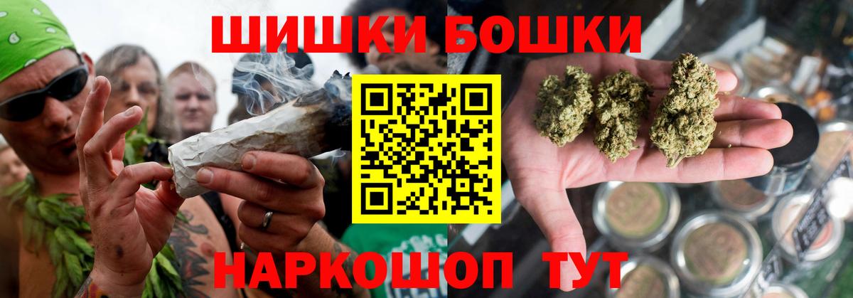 МАРИХУАНА ГИДРОПОН  Бошки Шишки тримм  Жигулёвск  Вход с VPN  МАРИХУАНА индика 