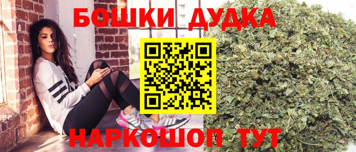 МАРИХУАНА Bruce Banner Жигулёвск